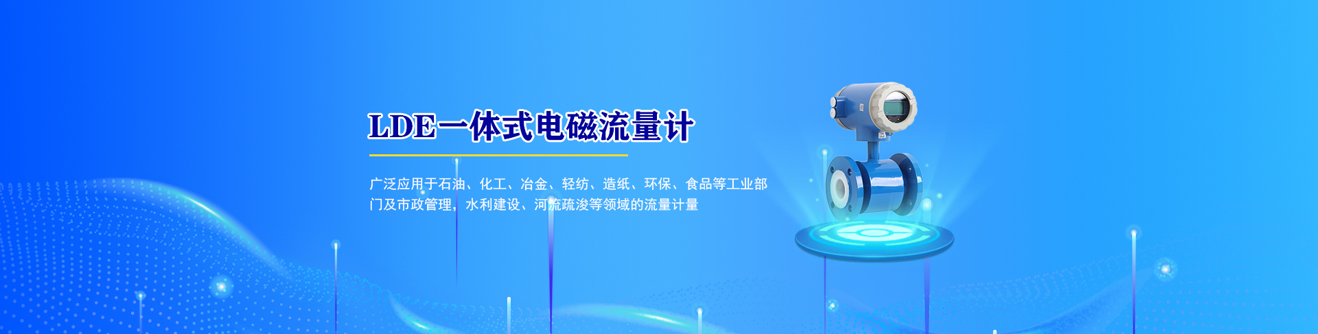 維圖斯(江蘇)自動化儀表有限公司 維圖斯(江蘇)自動化儀表有限公司